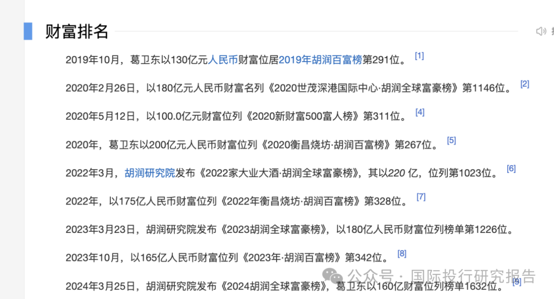 证监会副主席李超：加快推动金融科技在资本市场应用