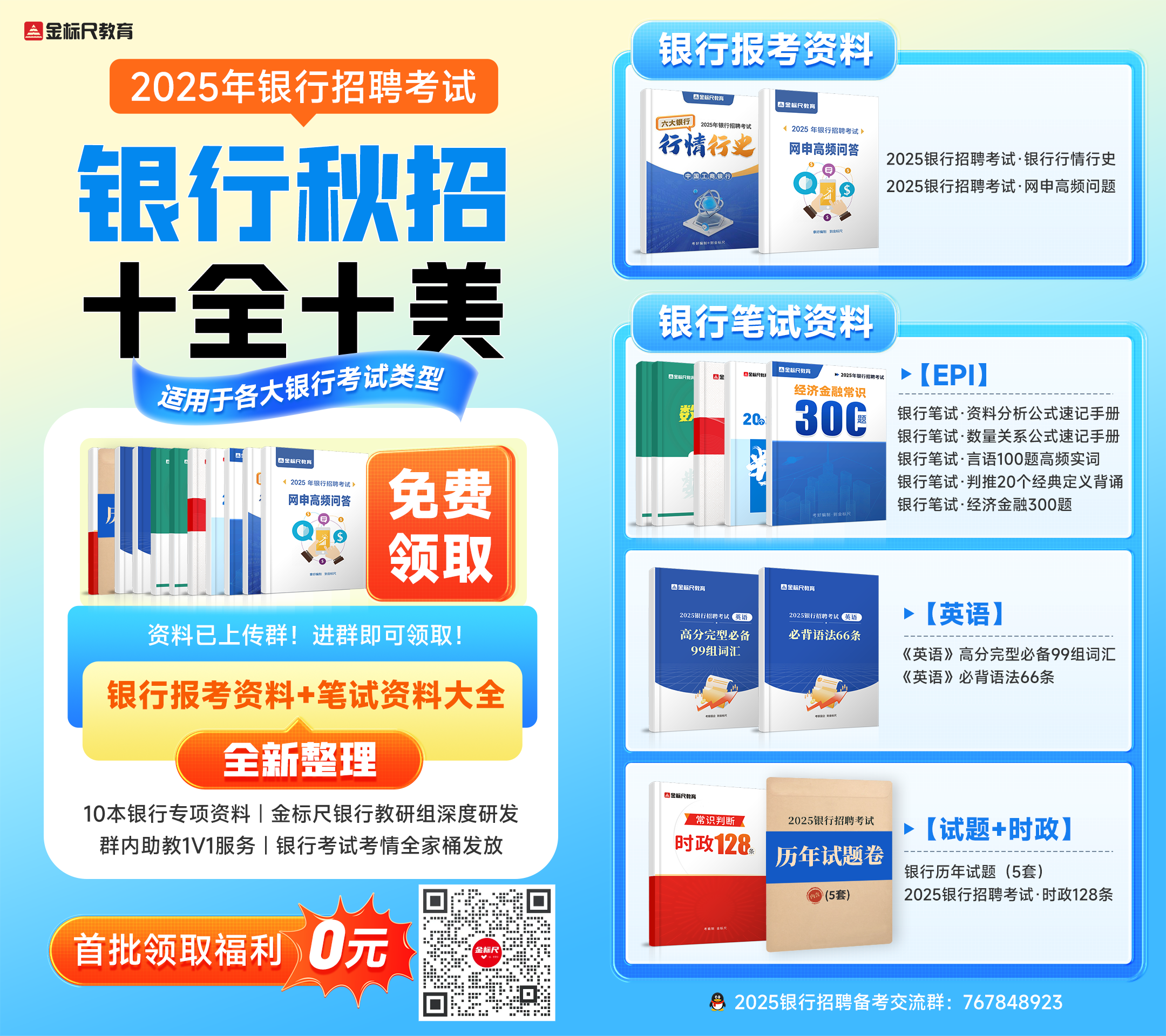 中国银行股份有限公司:拟全额赎回“19中国银行二级03”
