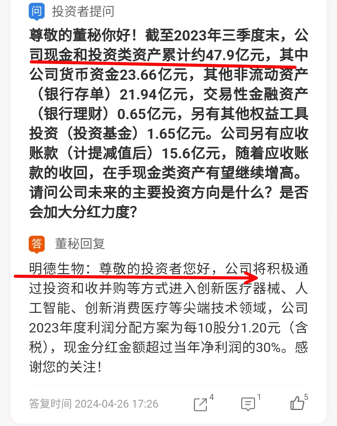 国家外汇局:9月下旬以来外资净购入境内股票总体增加