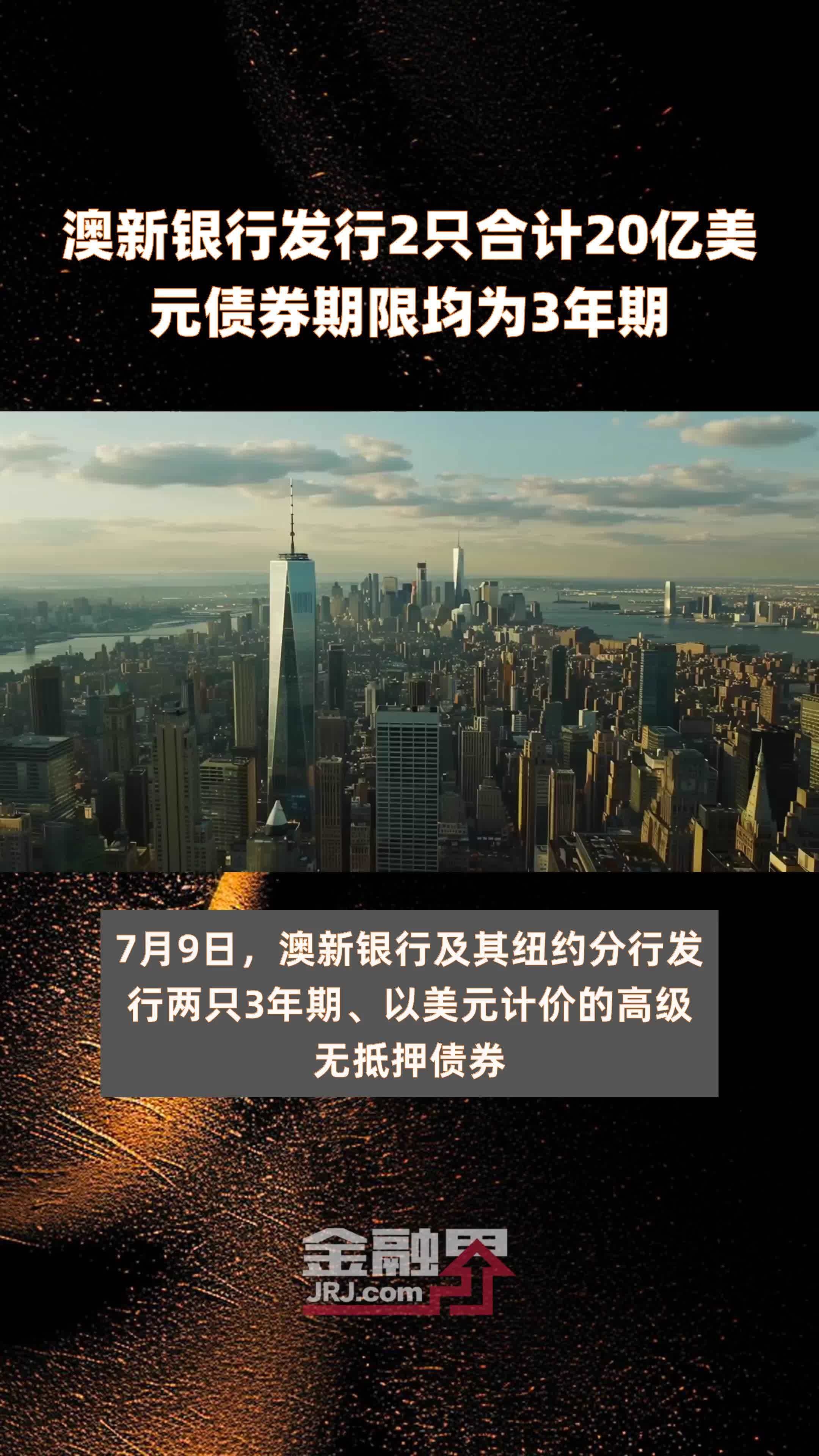 中资美元债走势分化,万科部分债券9月下旬涨至40%,当前行情趋缓