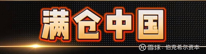 外资在中国“买买买”如何影响人民币汇率？ 业内：有助于稳定汇率 双向波动将成常态