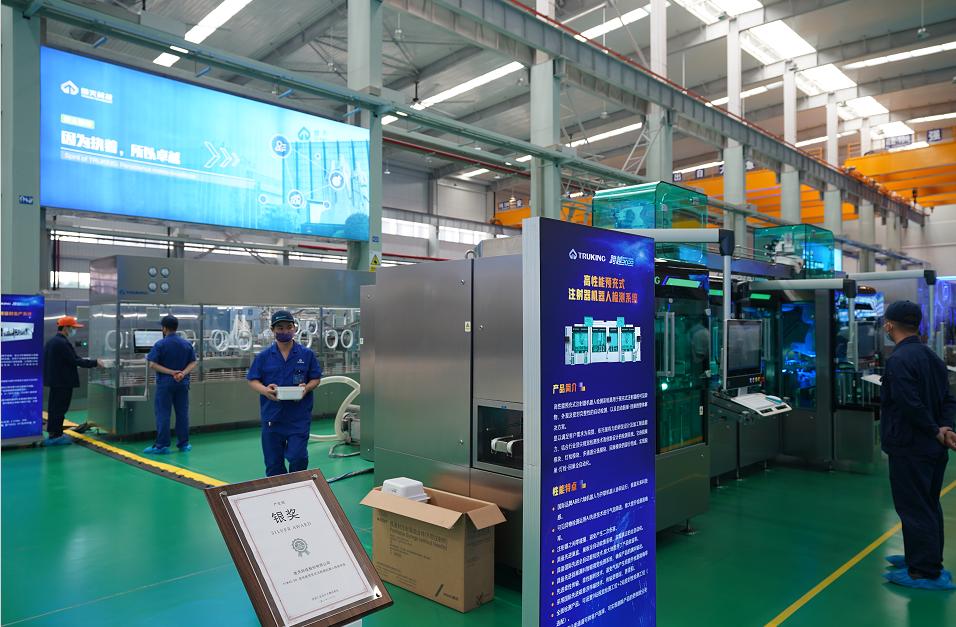 国投创合领投合成生物学企业肆芃科技 加大生物制造产业布局力度