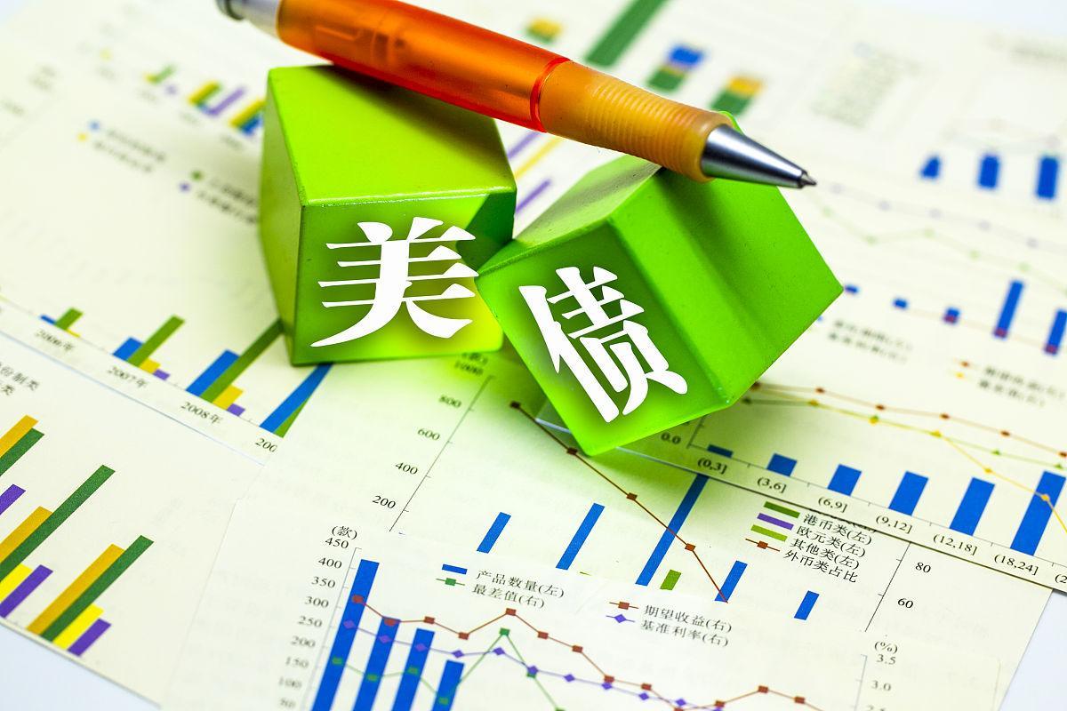 境外机构连续13个月“加仓”中国债券