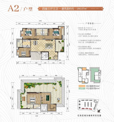 “豪24转债”今日申购