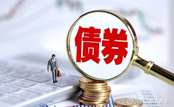 上交所3笔债券项目终止,金额合计16亿元