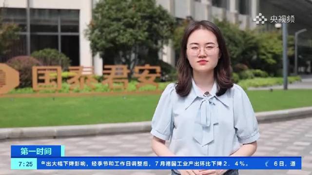 债市早参10月23日|发改委透露还有一批政策“在路上”；国泰君安完成互换便利首单国债换入交易