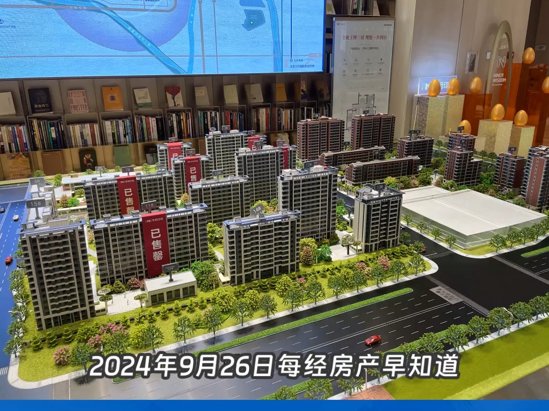 债市早参10月23日|发改委透露还有一批政策“在路上”；国泰君安完成互换便利首单国债换入交易