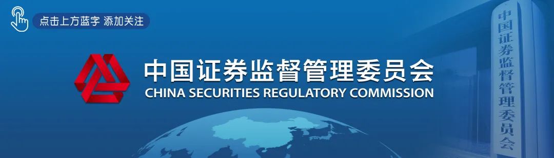 央企引领股票回购与增持 强力提振市场信心