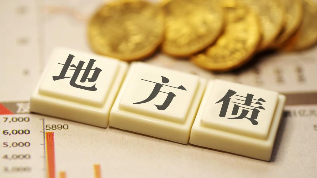 10月以来城投债批文累计终止规模已超7000亿,但9月过审规模环比大增46%,或为化债政策落地“储备弹药”?