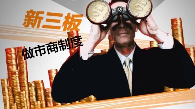 全国首单私募科创债基准做市债券落地四川