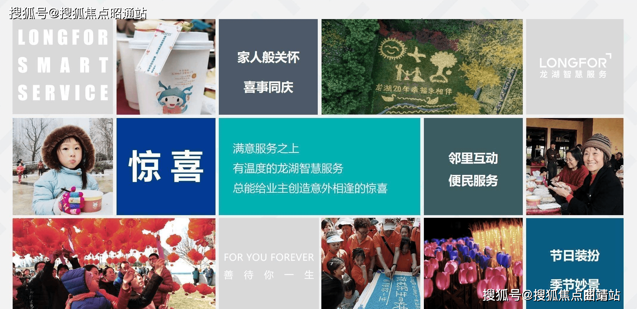 债市公告精选(10月24日)| 惠誉将龙湖集团长期外币评级下调至BB;碧桂园地产等被强制执行1.2亿