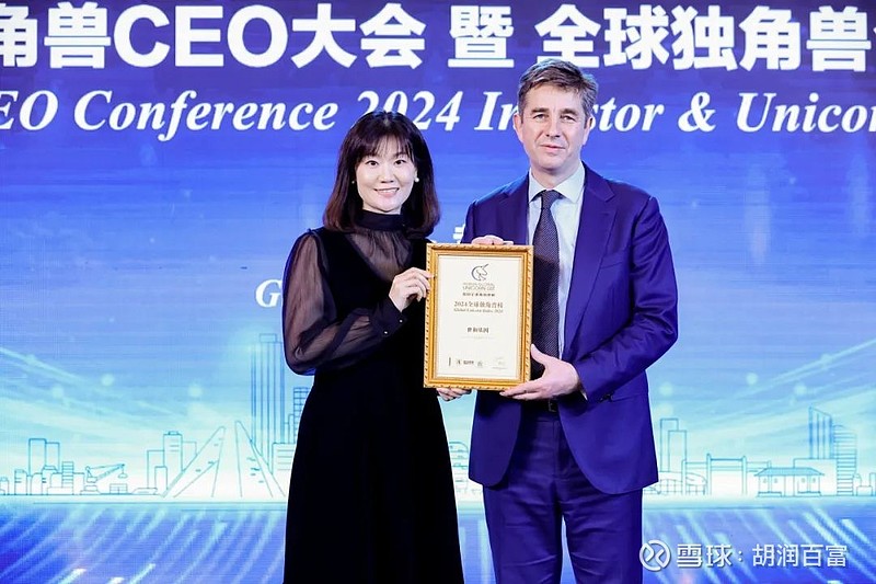 现场直击丨智驾“独角兽”港股上市,高瓴、红杉中国、云锋基金等一线创投云集