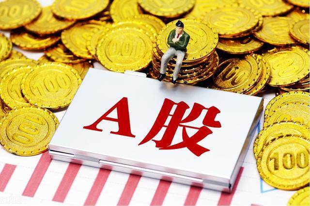 大佬最新研判!“A股信心回归正在传导至一级市场”