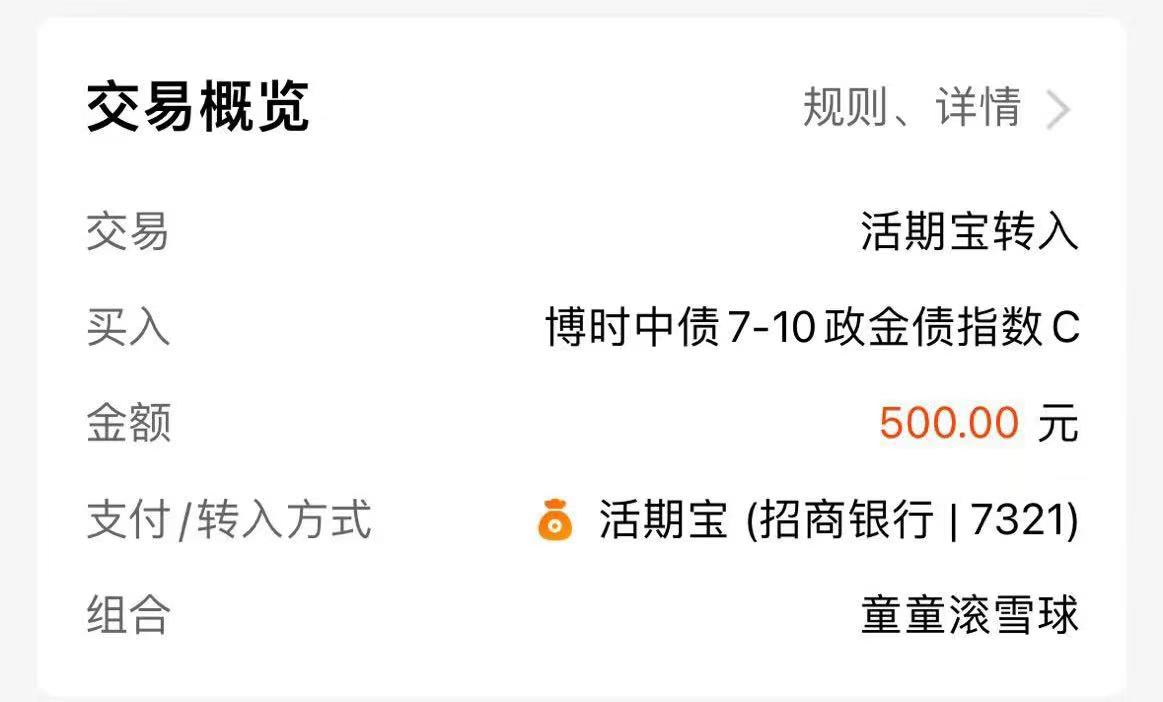 债市收盘|央行启用买断式逆回购工具 债市中长端品种普跌 30年国债活跃券利率上行约2bp