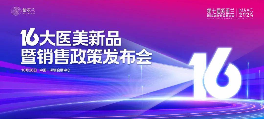 国际金融领袖齐聚香港 红杉中国、KKR、凯雷等共话私募市场新趋势