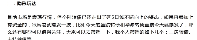 忘操作将亏损54%!转债强赎潮来临 这些转债都将在近期提前赎回
