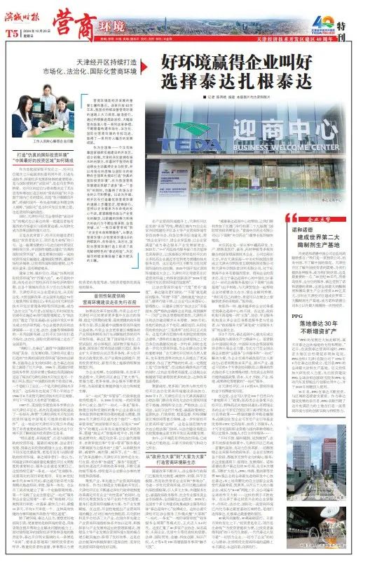 高瓴张磊最新发声!“当前环境一定会培养出最伟大企业”