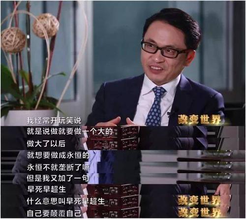 高瓴张磊最新发声!“当前环境一定会培养出最伟大企业”