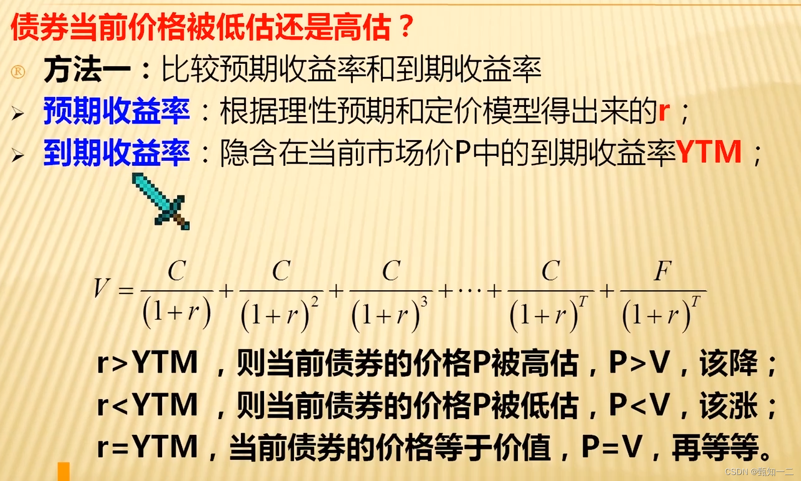权益起舞 债市何为?看债市未来:趋势、挑战与机遇