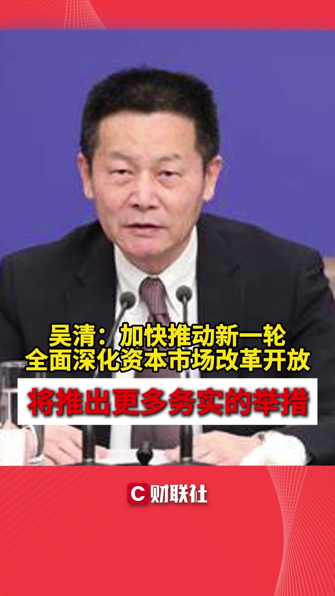 资本市场互联互通十周年！还有这些举措值得期待 →