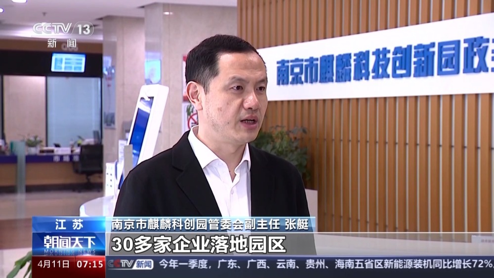 “科创家”加持下,科技成果转化能否跨越“死亡之谷”?