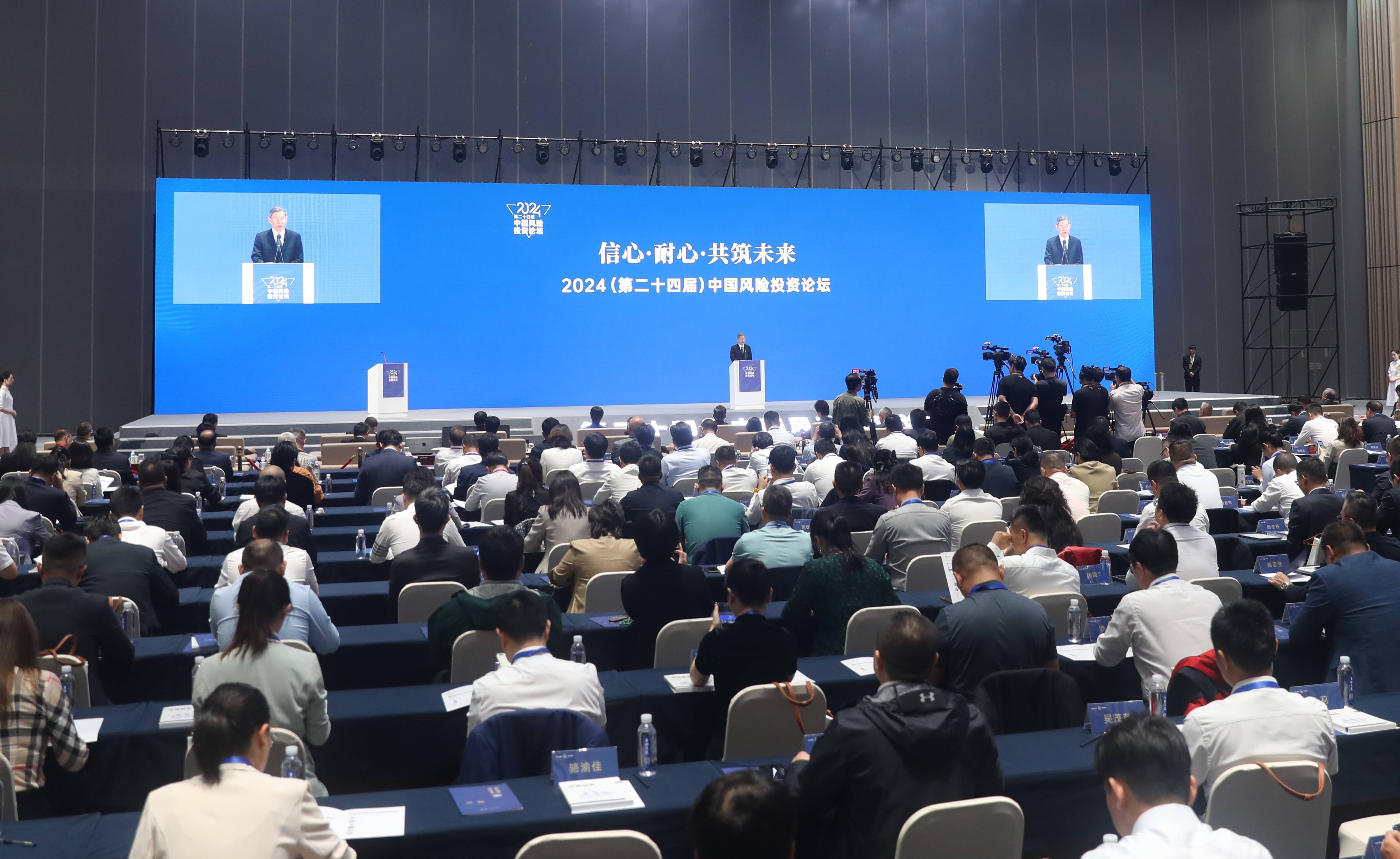 资本市场向“新”集聚 推动新质生产力加速发展