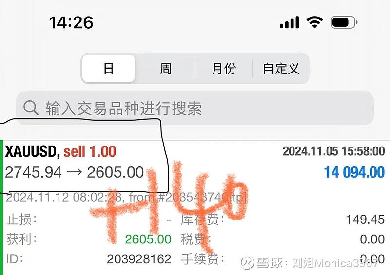 离岸人民币早盘异动突破7.27关口 跌至4个月低点什么情况?