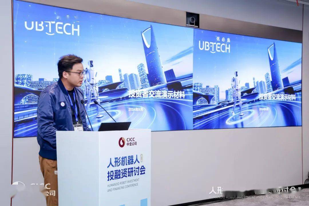 京沪深港四地国资，同时投了一家机器人公司！