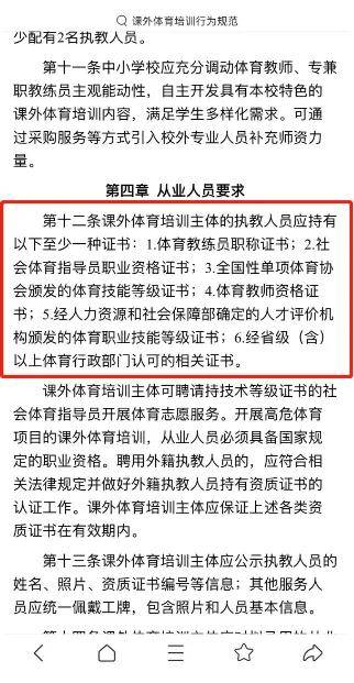 年内会计师事务所罚单数已超去年全年 严监管重塑行业生态