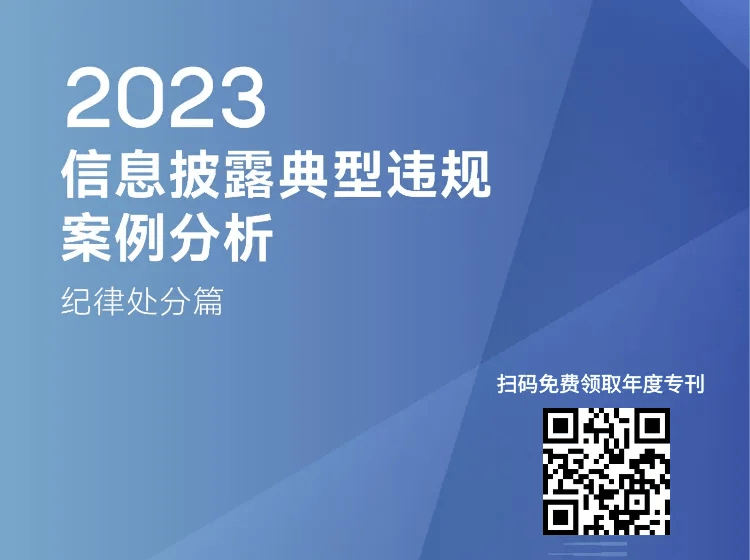 年内会计师事务所罚单数已超去年全年 严监管重塑行业生态