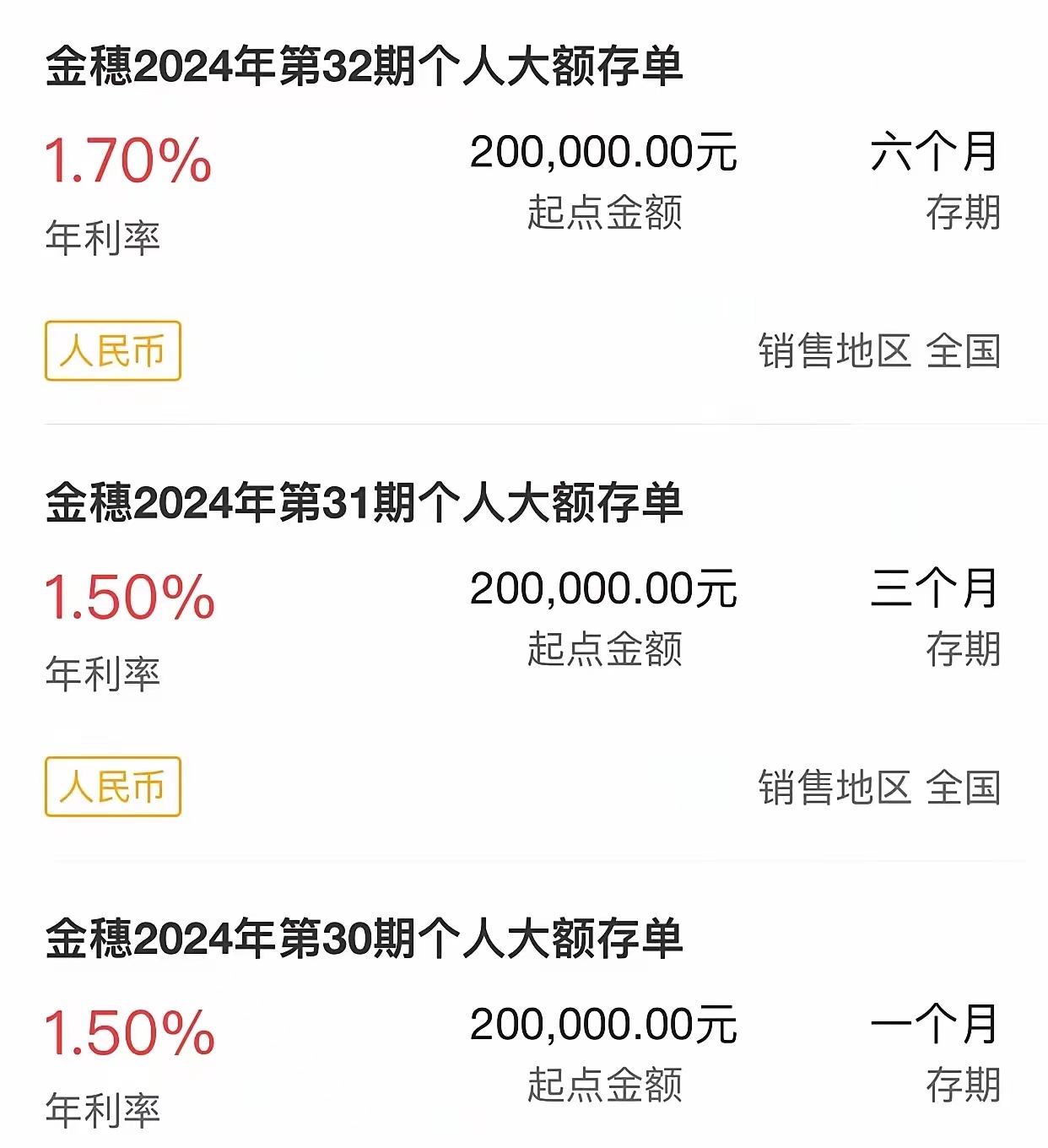 交易所市场国债跌幅居前，“24国债18”跌近2%