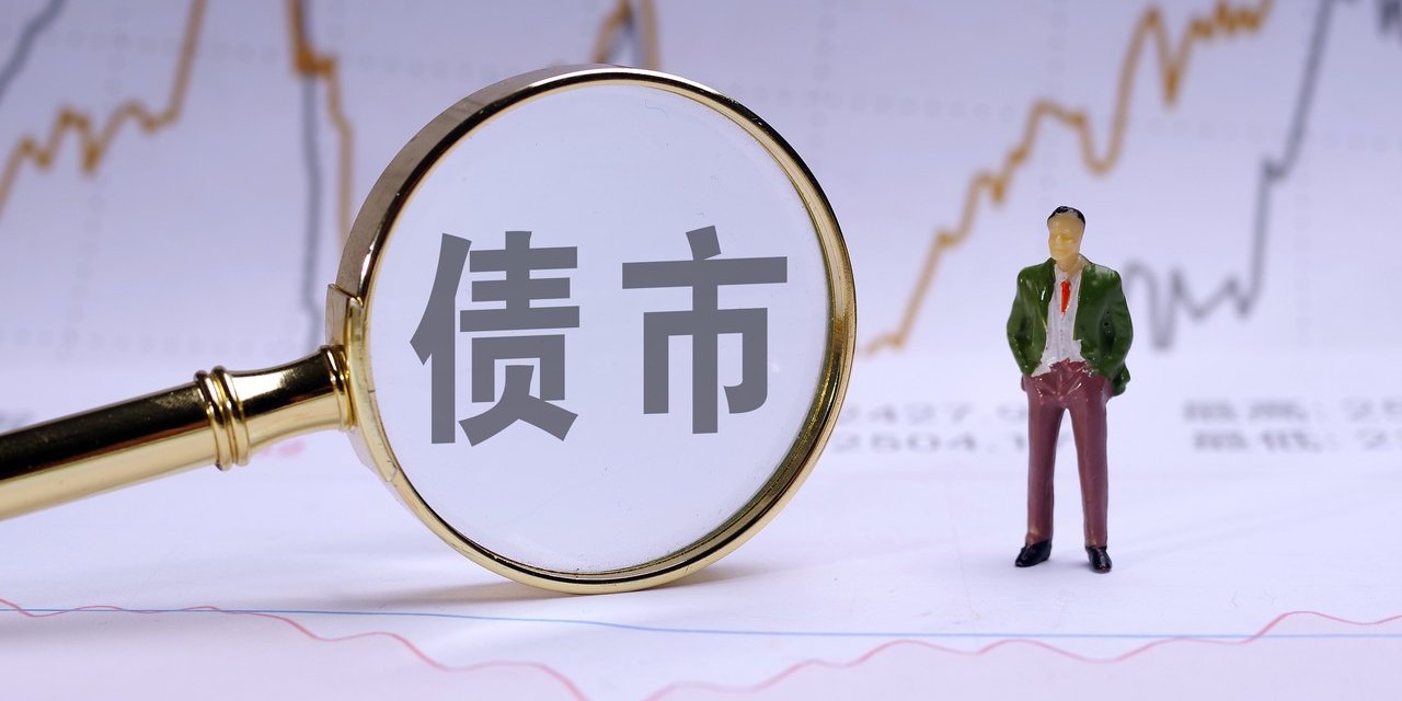 修复动力增强 债市开盘迎反弹