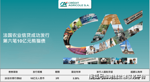 法国政治危机向金融市场蔓延 10年期法债收益率创新高