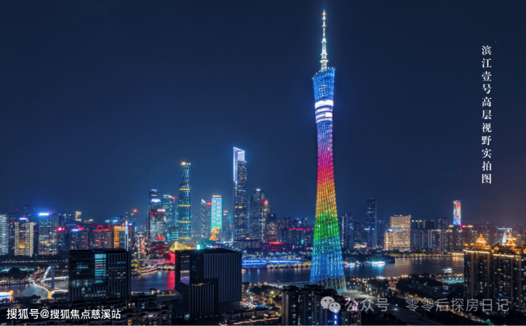 广州方圆地产旗下债券违约 涉及本息1459万元