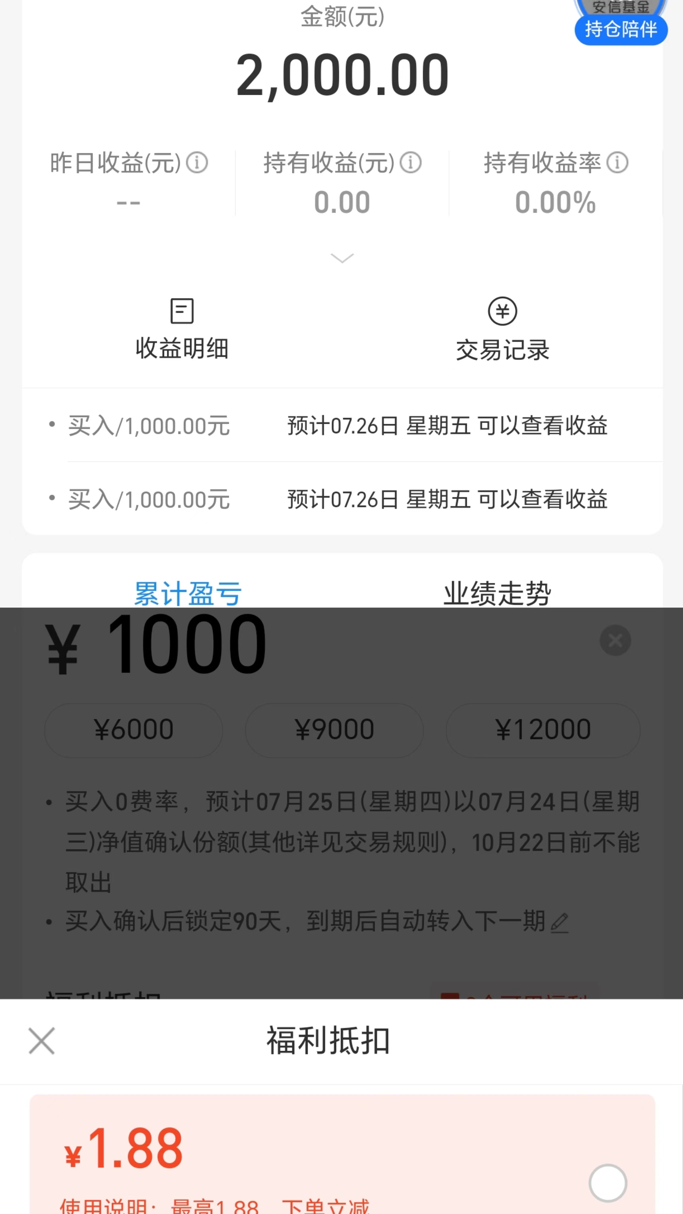 债市开盘走强 10年期国债期货再创新高