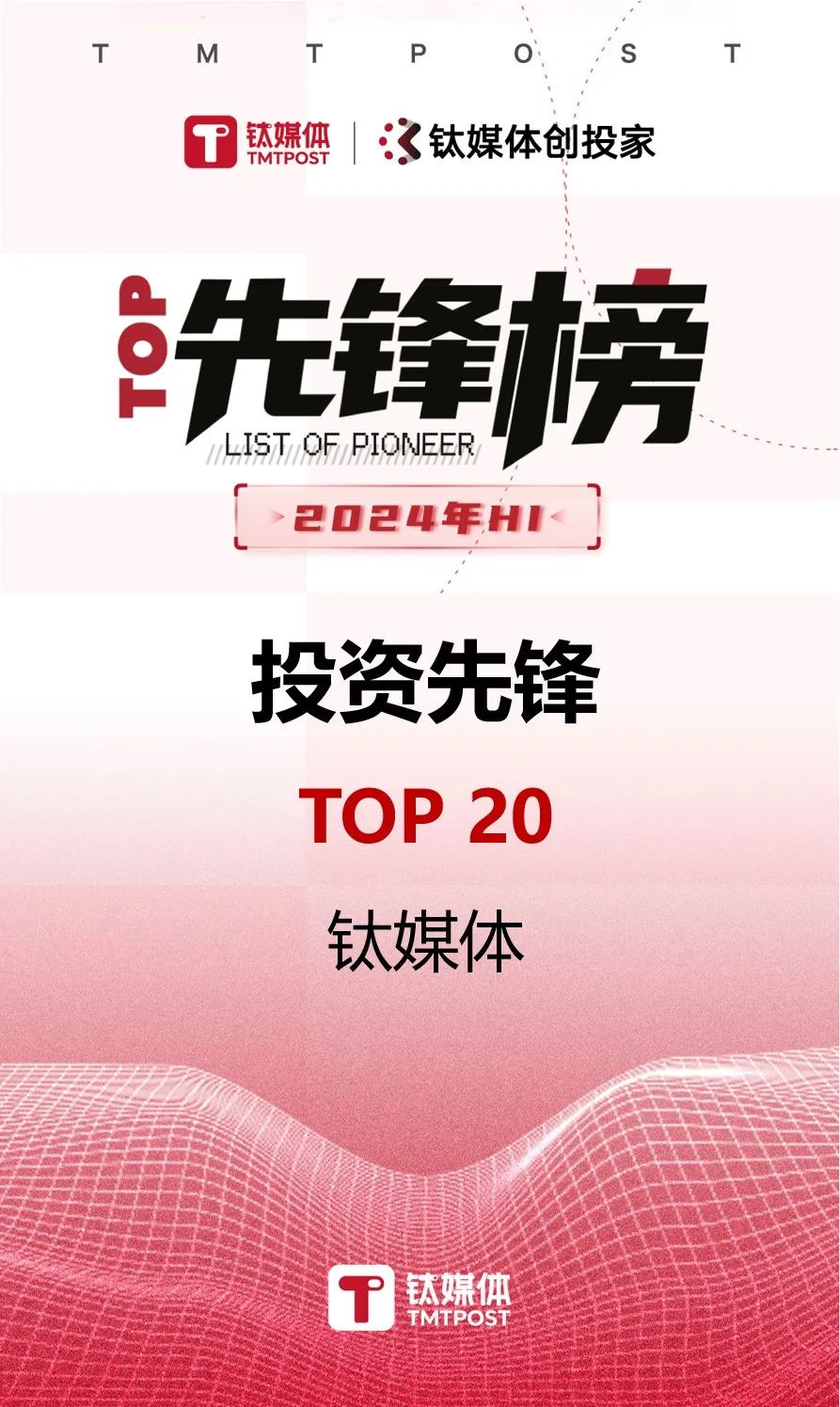 壮大耐心资本队伍、股权投资“退出”路径优化,机构热议科创金融发展方向
