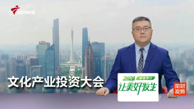 共话创投退出机遇与挑战,首届大湾区并购重组实务大会成功举办!