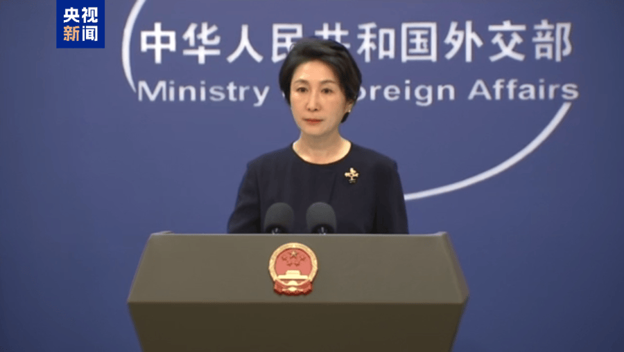 CPTPP成员国是否审议中国加入？外交部：与各方保持着接触、沟通和磋商