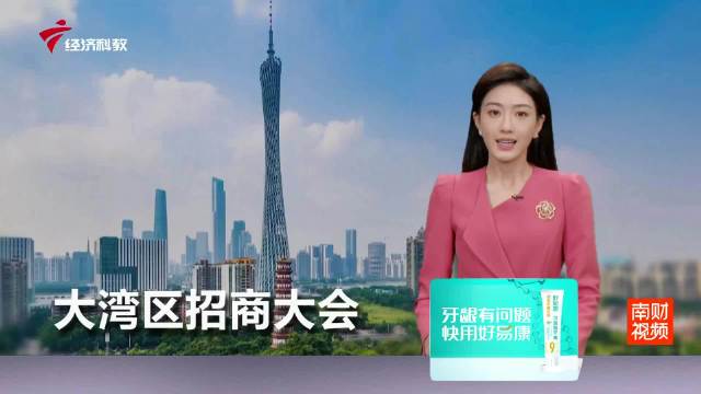 共话创投退出机遇与挑战,首届大湾区并购重组实务大会成功举办!