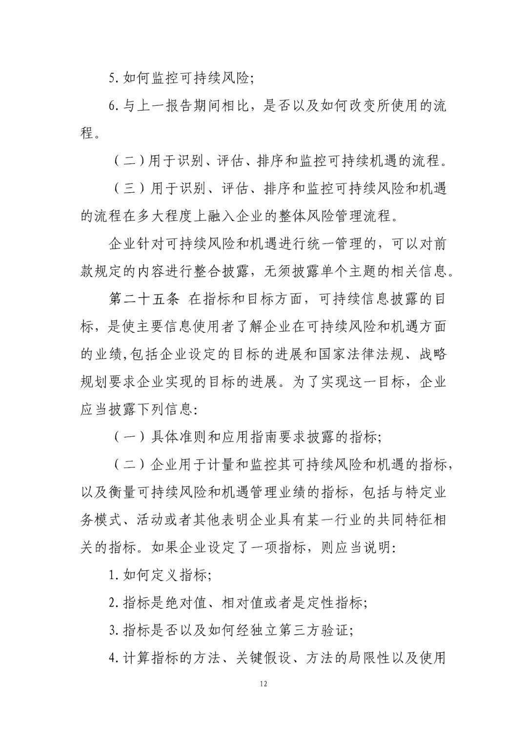 财政部最新发布！