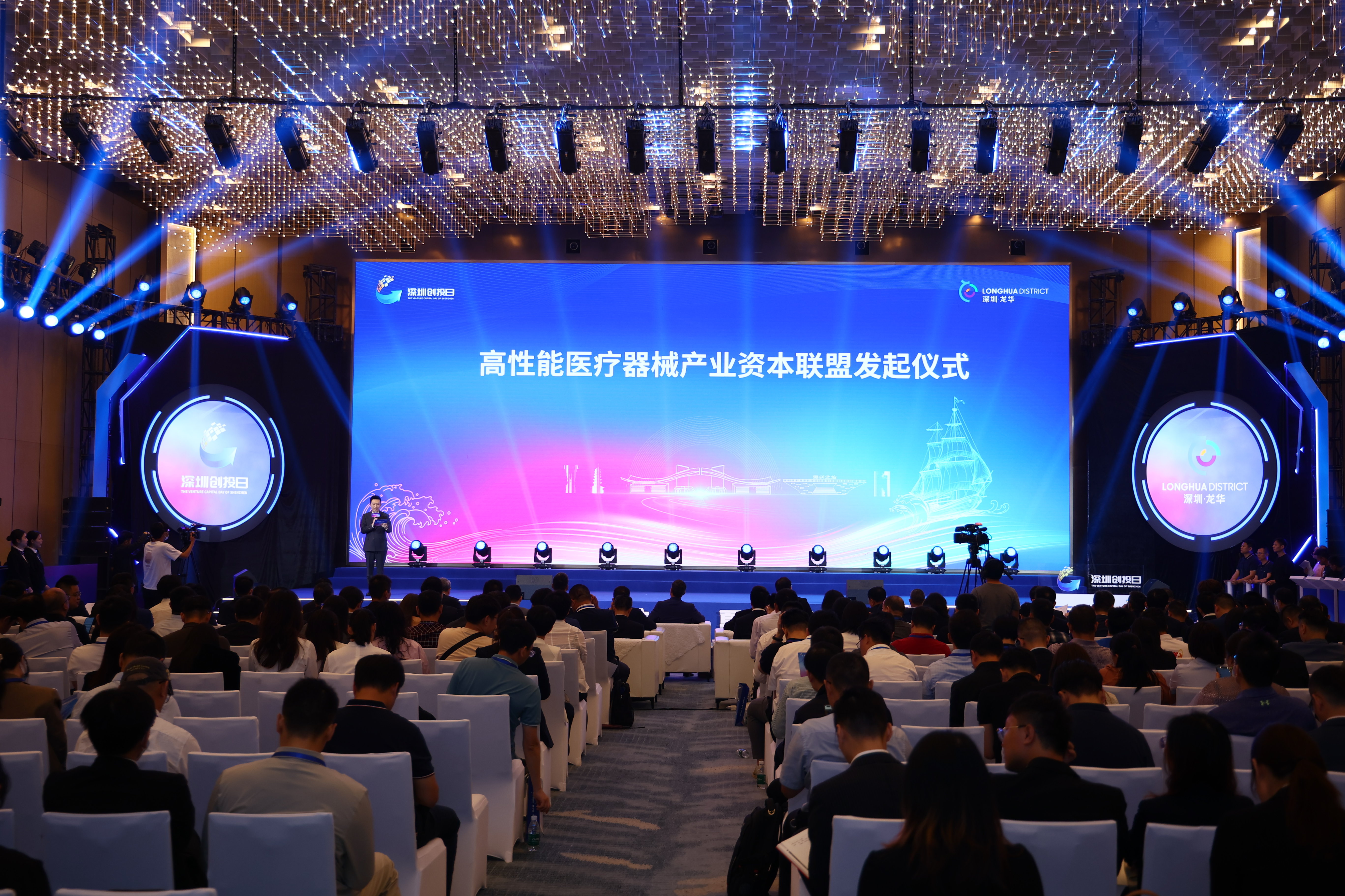 “宁波创投日”启动 打造创投领域宁波品牌