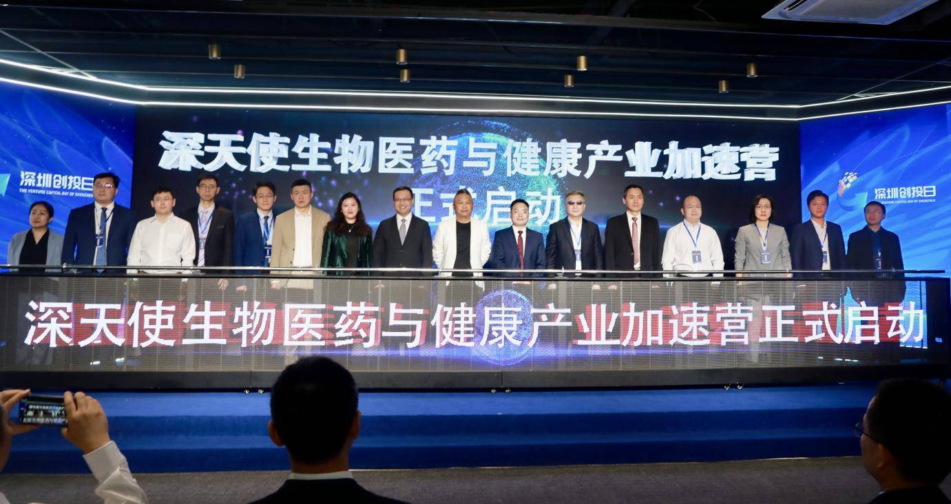 “宁波创投日”启动 打造创投领域宁波品牌