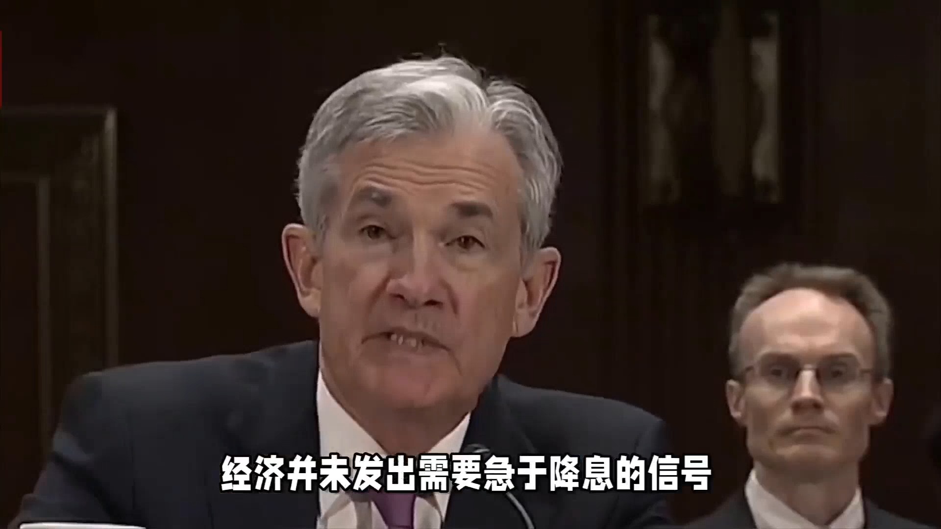 美联储下周将迎一系列就业市场数据 或将为下一步决策提供重要依据