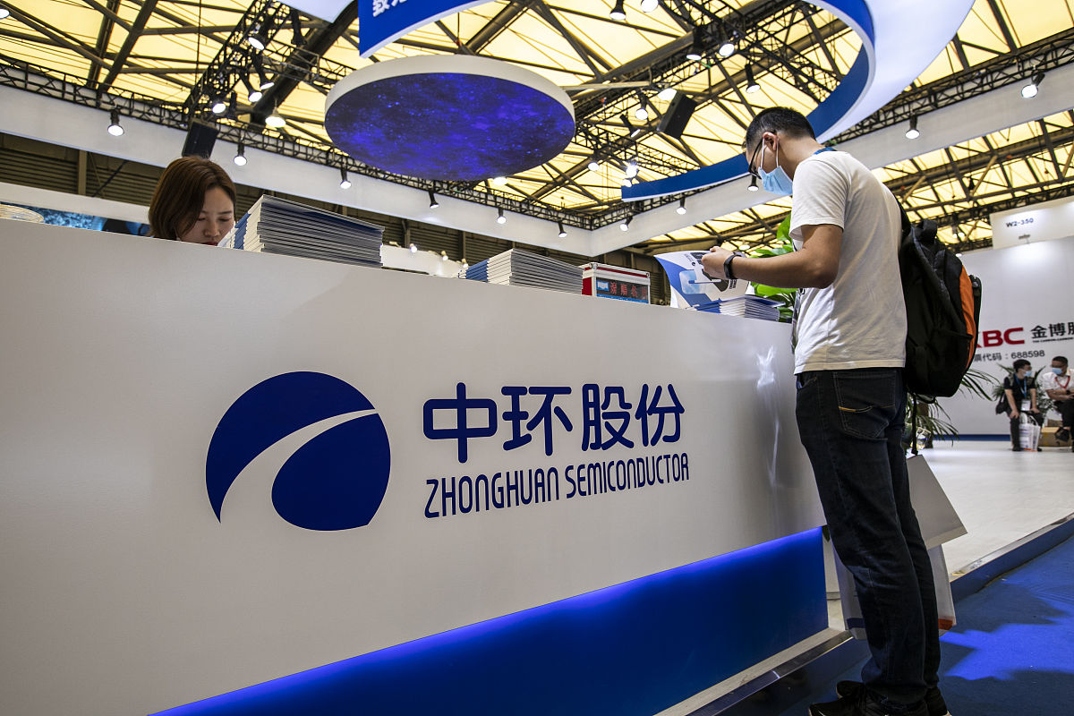 TCL中环终止发行可转债