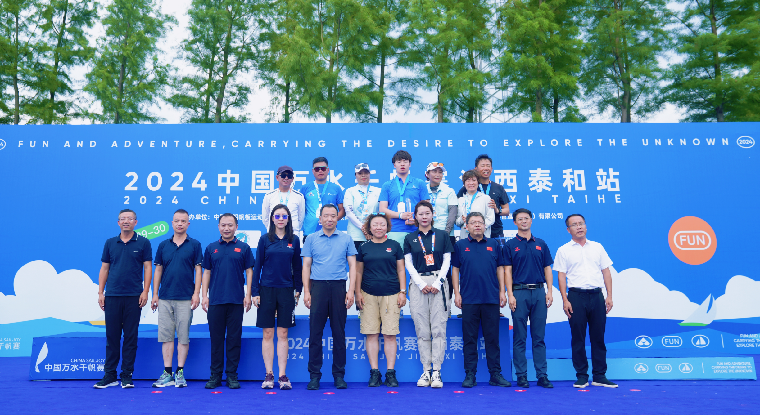 2024年“收官月”券商金股“压轴登场” A股跨年行情值得期待