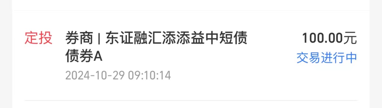 全面上扬！股债，皆涨！