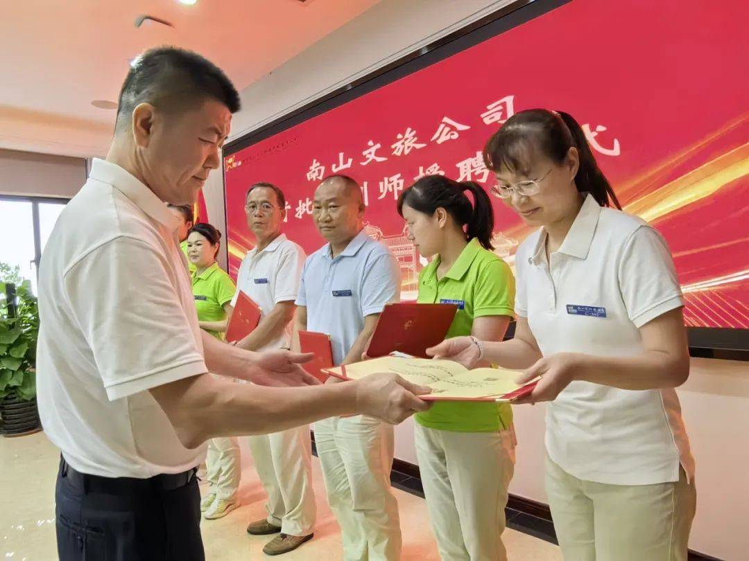 金融赋能文旅产业发展 财达证券助力石家庄文旅投集团成功发行首期债券