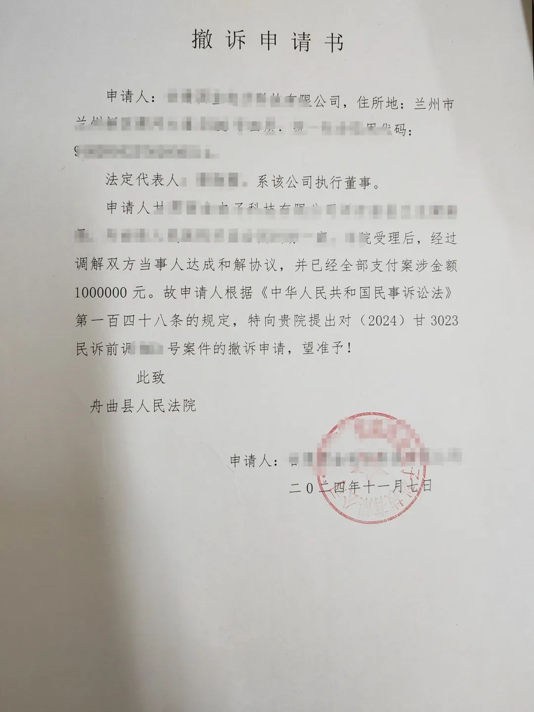 “陡牛”！2%破了 火速研判！