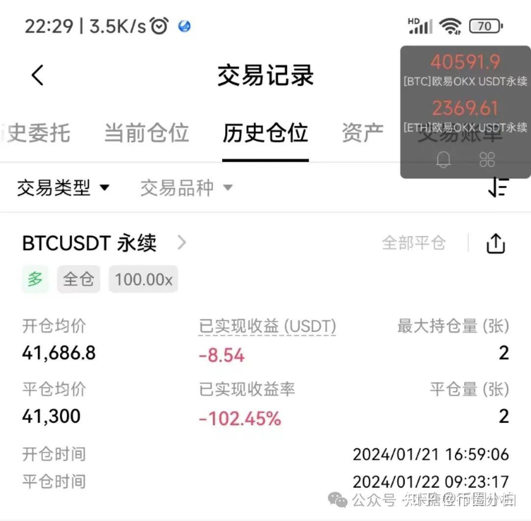 创22年来新低!10年期国债收益率早盘跌破2%,再次打开股市上涨空间