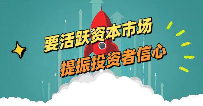 资本市场对外开放再提速 引导更多优质外资投向上市公司